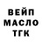 ТГК THC oil Avacado Roblox