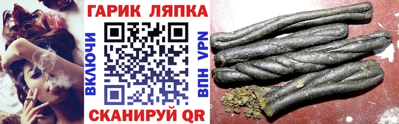Гашиш индика сатива  Вышний Волочёк 