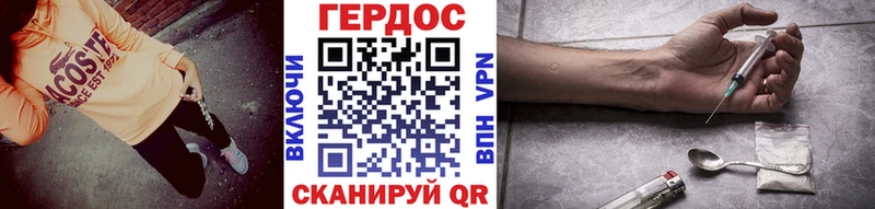 Героин Афган  маркетплейс как зайти  Вышний Волочёк 
