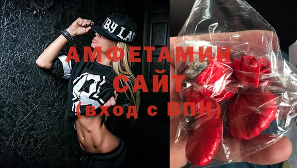 скорость Алзамай