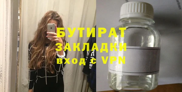 метадон Алексин