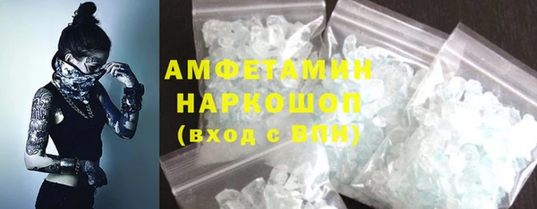 MDMA Premium VHQ Вязьма