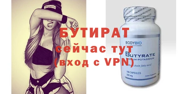не бодяженный Алексеевка