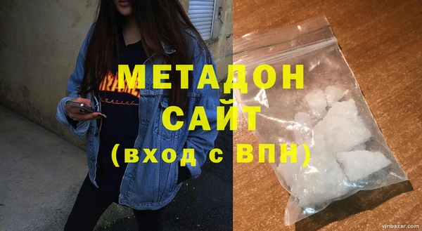 метадон Алексин