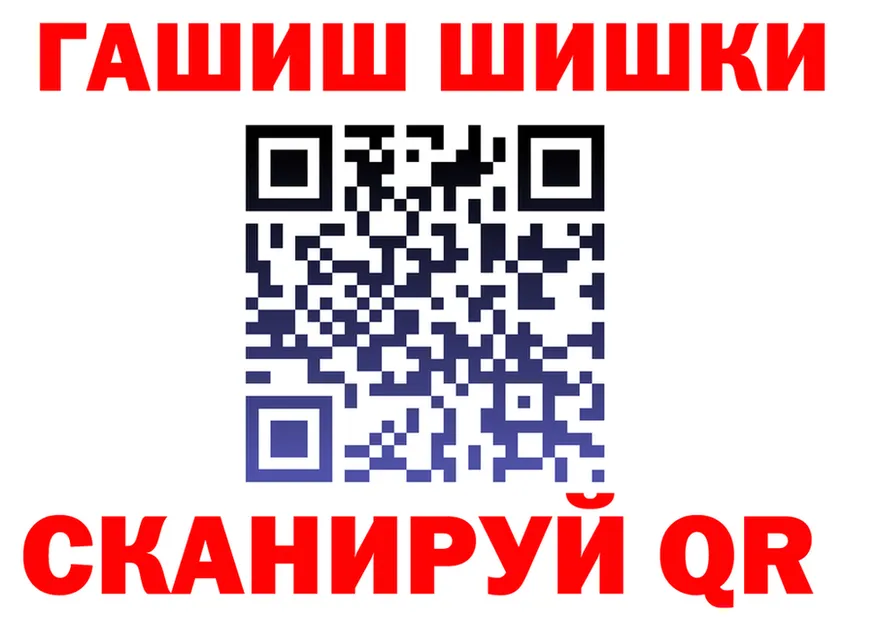 Бошки Шишки VHQ зеркало площадка ОМГ ОМГ Вышний Волочёк