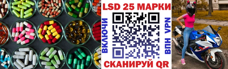 что такое наркотик  Вышний Волочёк  ЛСД экстази кислота 