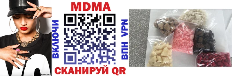 МДМА молли  Вышний Волочёк 