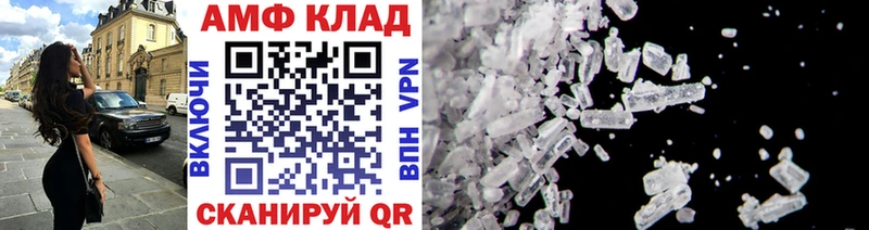 МЕТАМФЕТАМИН Декстрометамфетамин 99.9%  где купить наркоту  Вышний Волочёк 