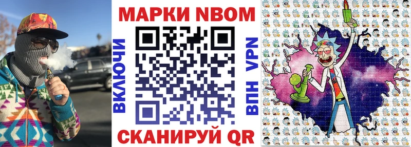 купить  сайты  Вышний Волочёк  Наркотические марки 1500мкг 