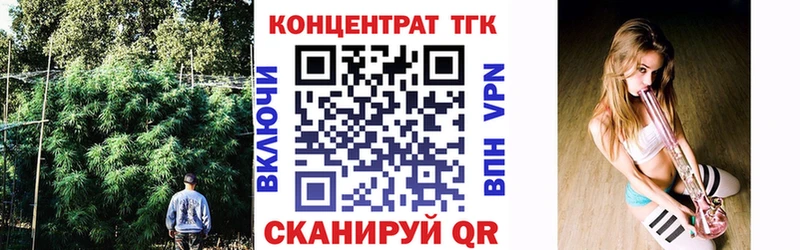 ТГК THC oil  цена наркотик  Вышний Волочёк 